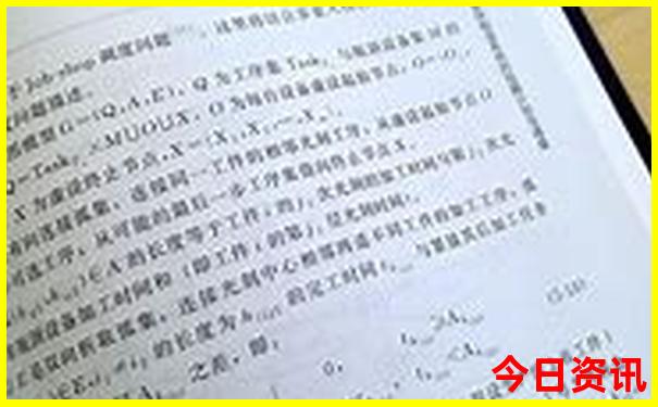 香港区域划分图
